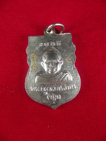 เหรียญหลวงปู่ทวดเสมาหัวโต รุ่นบูรณะบรมธาตุเจดีย์ ปี 2531