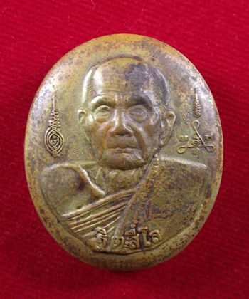 ตลับสีผึ้งหลวงปู่หมุน อ.ขวัญ จัดสร้างตลับเมื่อปี 51 บรรจุสีผึ้งเสาร์ห้ามหาเศรษฐี ปี 2543