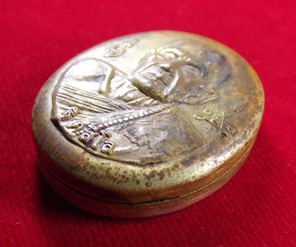 ตลับสีผึ้งหลวงปู่หมุน อ.ขวัญ จัดสร้างตลับเมื่อปี 51 บรรจุสีผึ้งเสาร์ห้ามหาเศรษฐี ปี 2543