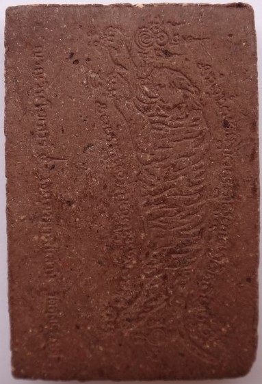 สมเด็จหลังเสือเผ่น หลวงพ่อเณร วัดทุ่งเศรษฐี รุ่นเสาร์ห้าเงินมาห้าพันล้าน หลวงปู่หมุนเสก เคาะเดียว