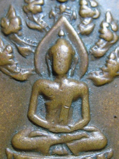 เหรียญปรกจเรท่านเจ้าคุณนร ปี2513 เนื้อทองแดง วัดเทพศิรินทร์ กรุงเทพฯ ราคาเบา ๆ