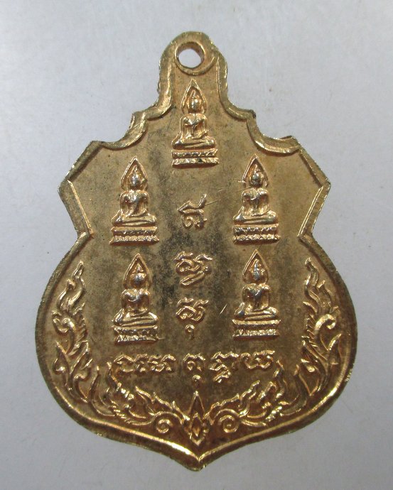 ๒๐ เหรียญพระอุบาลีคุณูปมาจารย์ (จันทร์ สิริจันโท ) หลังพระเจ้าห้าพระองค์ 