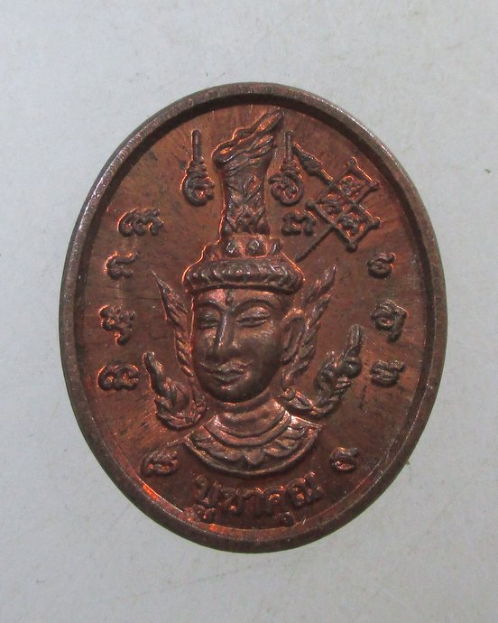 ๒๐ เหรียญเม็ดแตง เศียรพระลักษณ์ บูชาคุณ โยคีสร้างถวาย