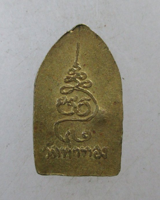 ๒๐ เหรียญนางกวักหลวงปู่ทองดำ วัดท่าทอง จ อุตรดิตถ์