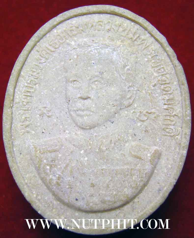 เสด็จพ่อรัชกาลที่ 5 หลัง กรมหลวงชุมพร+รับประกัน 3 มาตรฐานสูงสุดครับ*173