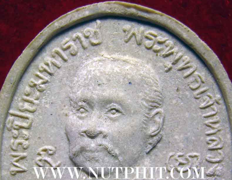 เสด็จพ่อรัชกาลที่ 5 หลัง กรมหลวงชุมพร+รับประกัน 3 มาตรฐานสูงสุดครับ*173