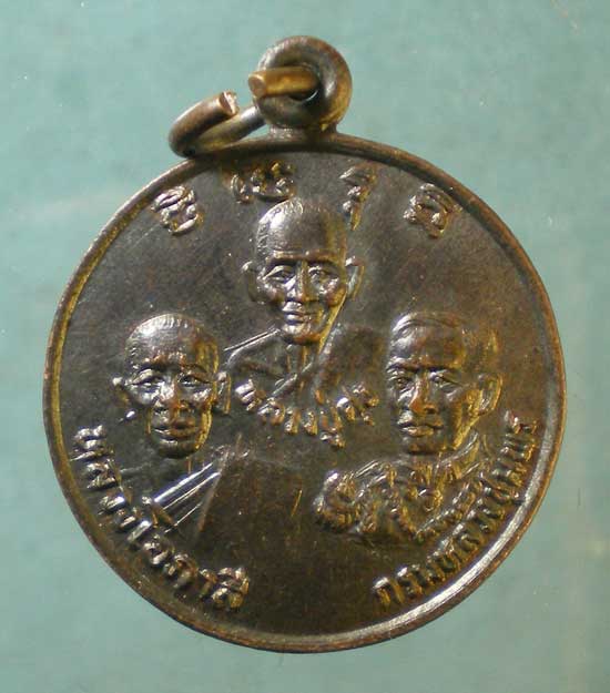 เหรียญปี35 หลวงพ่อสิริ วัดตาล นนทบุรี