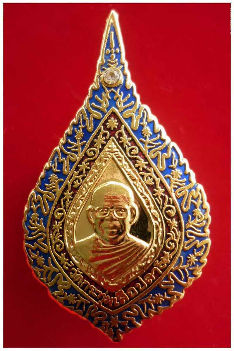 เหรียญเข็มกลัดหลวงพ่อฤาษีลิงดำ ด้านหลังยันต์เกราะเพชร วัดท่าซุง(ออกวัดกระทุ่มเสือปลา) พ.ศ.๒๕๔๒