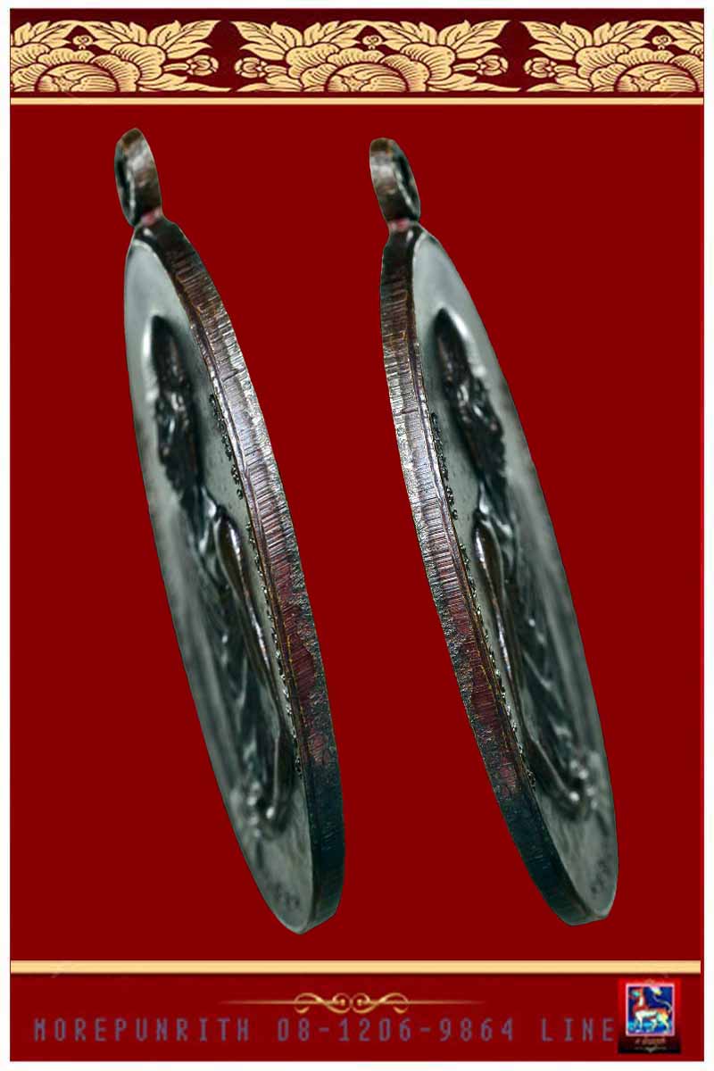 เหรียญรูปไข่หลวงพ่อเกษม เขมโก ด้านหลังยันต์ สุสานไตรลักษณ์ จ.ลำปาง พ.ศ.๒๕๑๘