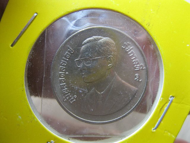 เหรียญ 1 บาท รัฐกาลที่ 9 บำรุงเกษตร ประเทศรุ่งเรื่อง และเหรียญ 2 บาท ต้นไม้แห่งชาติ ปี 2530