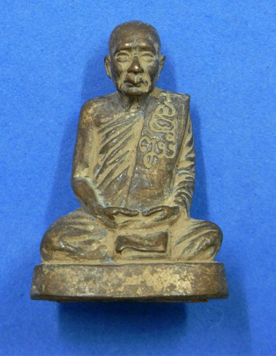 พระรูปเหมือน ญสส. 8 รอบ หล่อโบราณรุ่นแรก ปี 2552