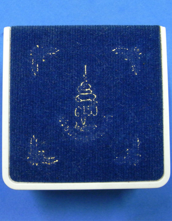 พระรูปเหมือน ญสส. 8 รอบ หล่อโบราณรุ่นแรก ปี 2552