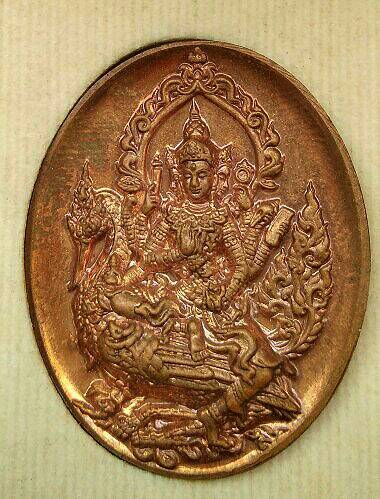 พระพรหมประสิทธิ์ ประทับหงส์สวรรค์เหินฟ้า รุ่น มหาสิทธิโชคโภคทรัพย์ ปี 58 สวยสุดๆครับ เคาะเดียว