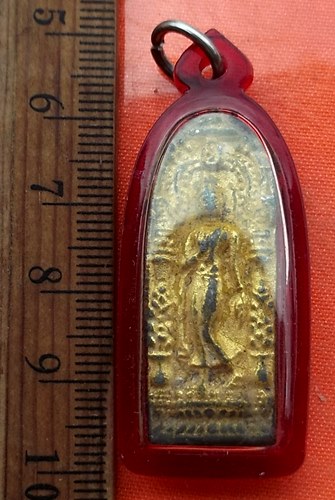 เริ่ม 10 บาท กับ เหรียญลีลา เนื้อชิน  …EB322