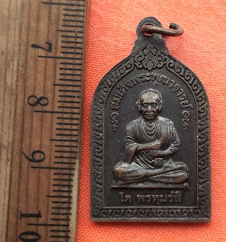เริ่ม 10 บาท กับ เหรียญหมอชีวกโกมารภัจจ์ หลัง สมเด็จพระพุฒาจารย์โต  …EB336