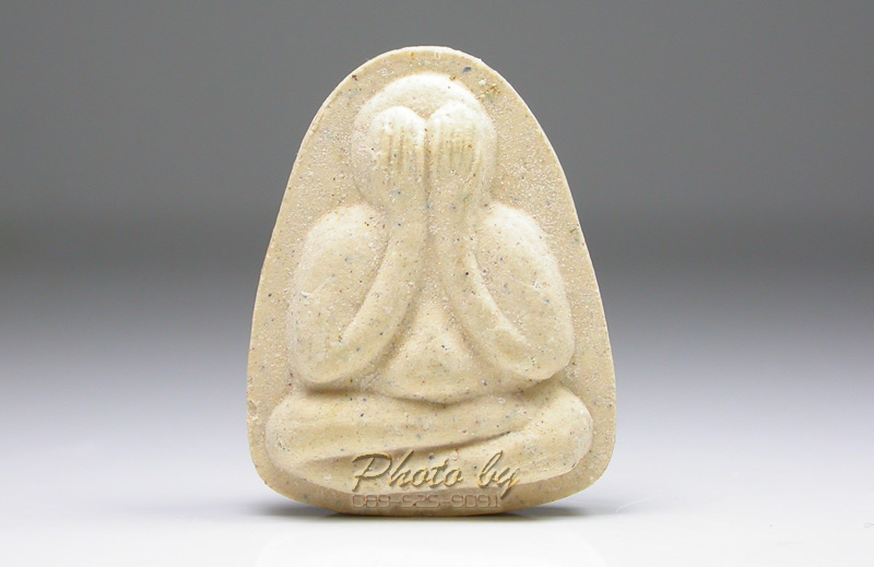 "ปิดตามหาลาภ"_หลวงพ่อเกษม เขมโก ปี36_กล่องเดิมวัด