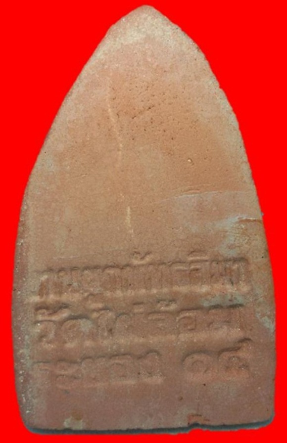 ขุนแผนซุ้มเรือนแก้ว วัดไผ่ล้อม หลวงปู่ทิมเสก พร้อมบัตรเพื่อนบ้าน