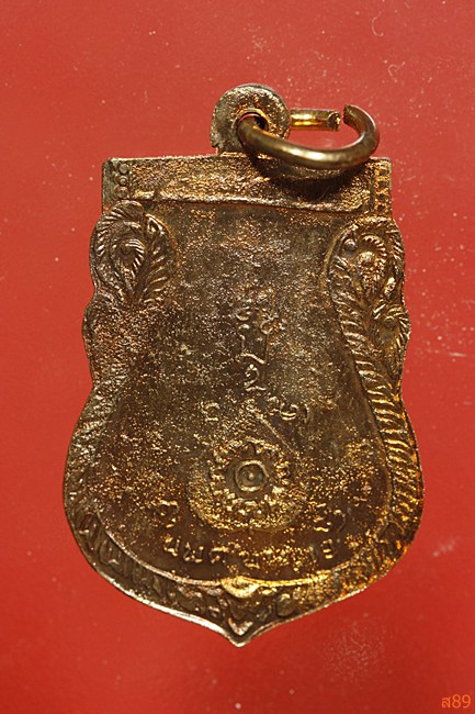 เหรียญหลวงพ่อพระซอง วัดพระซอง ปี 2519 ย้อนยุค พร้อมกล่องเดิม