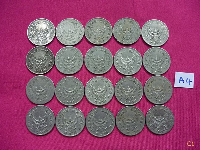 เหรียญ 1 บาท หลังครุฑ ปี 2517 จัดให้ 20 เหรียญ...../A4