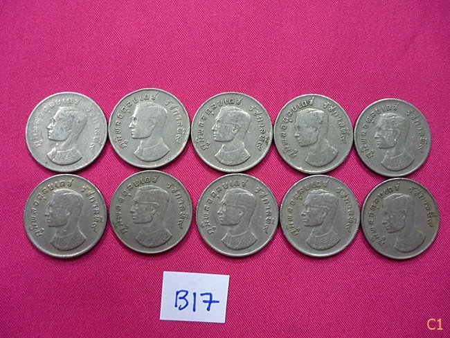 เหรียญ 1 บาท หลังครุฑ ปี 2517 จัดให้ 10 เหรียญ สภาพดี...../B17