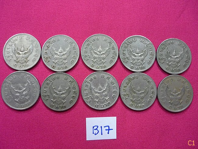 เหรียญ 1 บาท หลังครุฑ ปี 2517 จัดให้ 10 เหรียญ สภาพดี...../B17