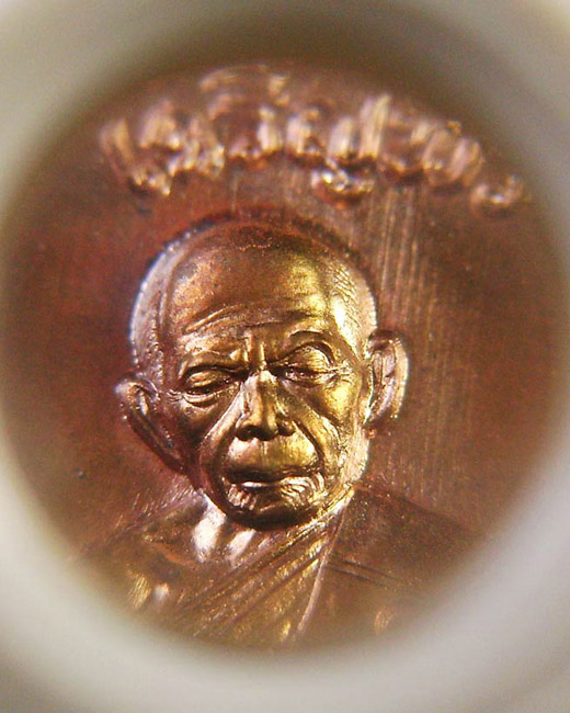 >> วัดใจ..เคาะเดียว << เหรียญเจริญพร หลวงปู่ทิม ที่ระลึกพิธีนำฤกษ์หัวใจ วัดละหารไร่ เนื้อทองแดง..2