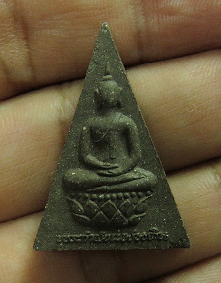 1 พระกำลังแผ่นดิน พิมพ์ใหญ่ (เนื้อดำ นิยม) มวลสารจิตรลดา ในหลวงครองราชครบ 50 พรรษา พ.ศ. 2539