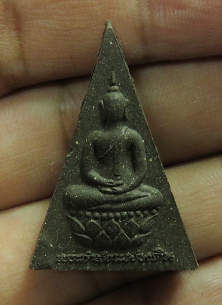 3 พระกำลังแผ่นดิน พิมพ์ใหญ่ (เนื้อดำ นิยม) มวลสารจิตรลดา ในหลวงครองราชครบ 50 พรรษา พ.ศ. 2539