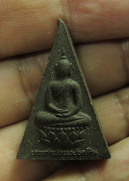 4 พระกำลังแผ่นดิน พิมพ์ใหญ่ (เนื้อดำ นิยม) มวลสารจิตรลดา ในหลวงครองราชครบ 50 พรรษา พ.ศ. 2539