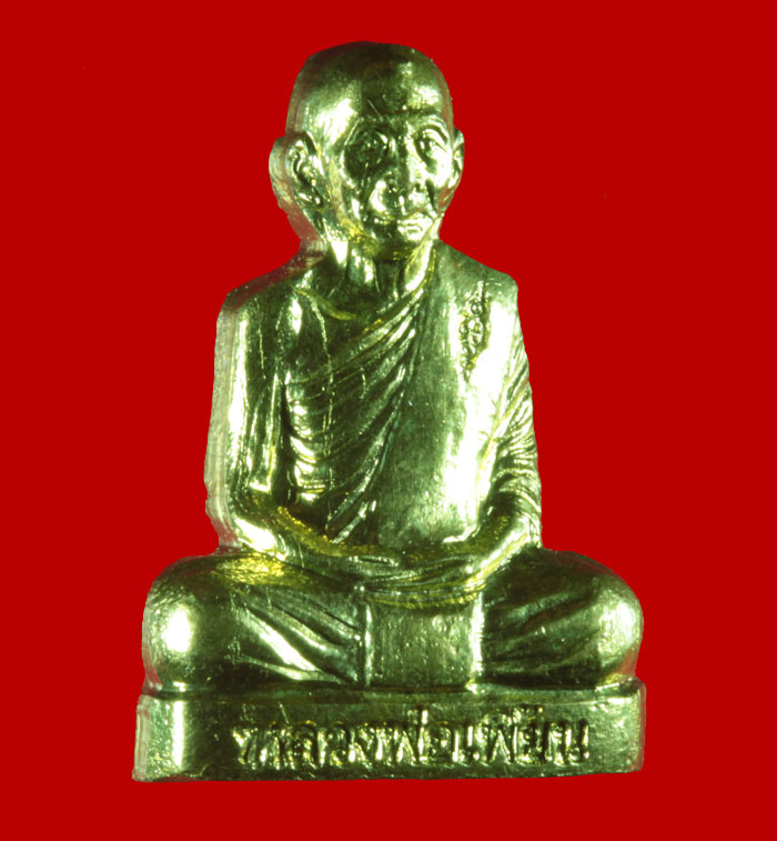 รูปเหมือนปั๊มกฐิน ๕๐ หลวงพ่อเพี้ยน วัดเกริ่นกฐิน จ. ลพบุรี