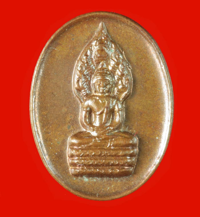 พระนาคปรกใบมะขาม หลวงปู่จันทร์ วัดทุ่งเฟื้อ นครศรีธรรมราช # 2