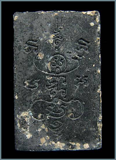 สมเด็จแหวกม่าน เนื้อดำพิมพ์เล็ก หลวงปู่หมุนปลุกเสก ออกวัดซับลำใย  ปี43