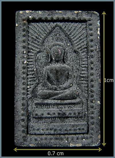 สมเด็จแหวกม่าน เนื้อดำพิมพ์เล็ก หลวงปู่หมุนปลุกเสก ออกวัดซับลำใย  ปี43