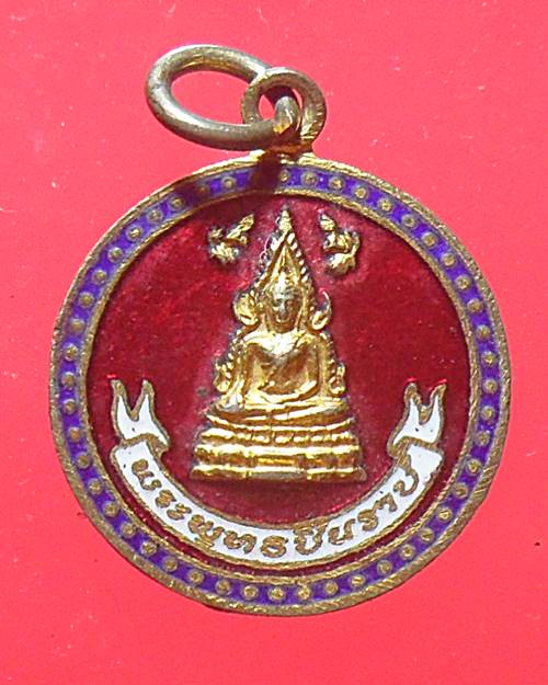 เหรียญพระพุทธชินราช เนื้อกะไหล่ทองลงยา