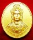 เหรียญเจ้าแม่กวนอิม หลังยันต์ หลวงตาจง สำนักสงฆ์แก้วประเสริฐ จ.ชุมพร