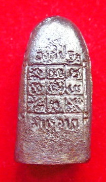 พระหล่อ สมเด็จองค์ปฐม (พระรอด) พิธีเสาร์ ๕ วัดท่าซุง วิหารร้อยเมตร ปี55 วัดพระธาตุจอมรุ่ง จ.เชียงราย