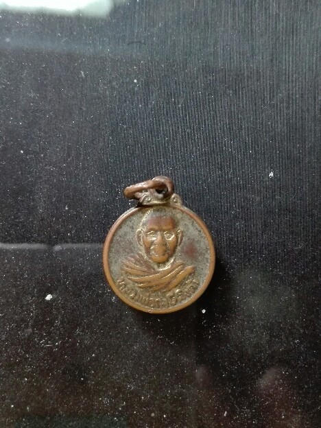 เหรียญกลมเล็กหลวงพ่อฤาษีลิงดำหลังยันต์เกราะเพชร