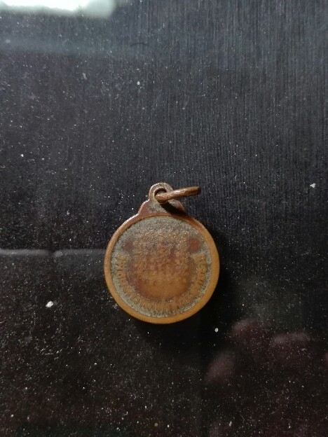 เหรียญกลมเล็กหลวงพ่อฤาษีลิงดำหลังยันต์เกราะเพชร