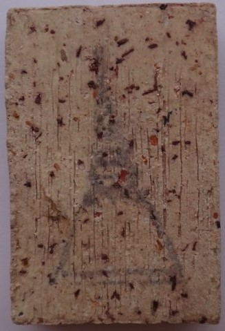  พระสมเด็จบางขุนพรหม รุ่นย้อนยุคปี 47 กล่องไม้ เคาะเดียว