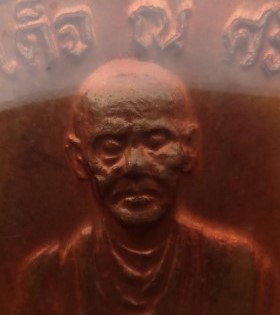 เหรียญ ร.5 90 ปี ร.พ. สมเด็จ ณ ศรีราชา ปี35 หลวงพ่อสาครร่วม เสก สวยๆ เคะเดียว