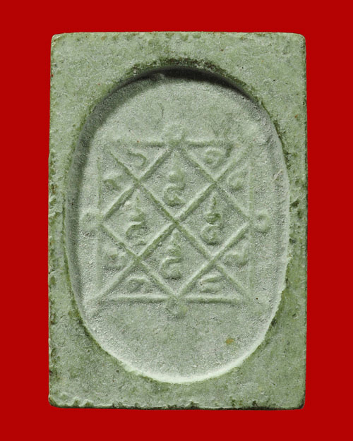 @ พระนาคปรกเขียวมรกต หลังยันต์ตรีนิสิงเห ปี2537 หลวงพ่อจรัญ วัดอัมพวัน จ.สิงห์บุรี @