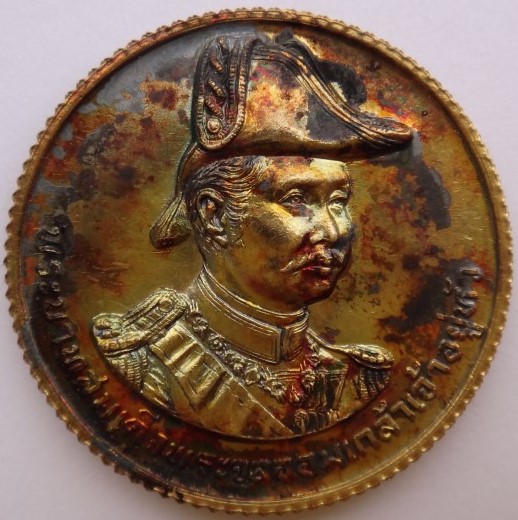  เหรียญร.5 ป้อมพระจุล รุ่นแรก ปี35 พิมพ์เล็ก กะไหล่ทองมีกล่อง เคาะเดียว