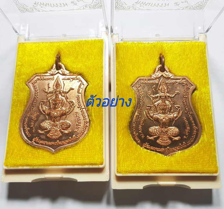 เปิดเหรียญนารายทรงครุตราคาเบา เบา แบบคู่ 3โค๊ด เปิดแบบสุ่มหยิบเอารูปแค่เป็นตัวอย่าง  ทองแดงผิวไฟ 