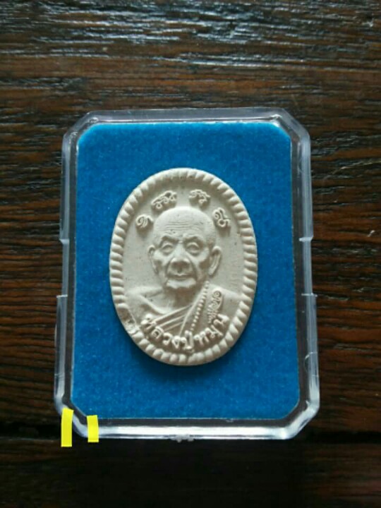 ดวงเศรษฐี2 บล็อค ลึก กล่องเดิม