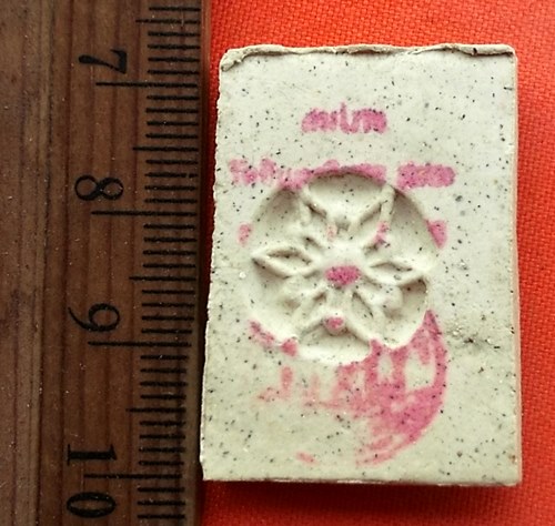 เริ่ม 10 บาท กับ พระผงสมเด็จอินโดจีน ย้อนยุค …EB415