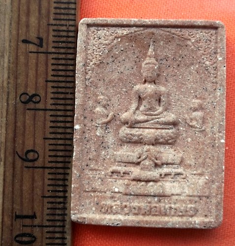 เริ่ม 10 บาท กับ พระผงหลวงพ่อเกษร วัดท่าพระ  …EB419