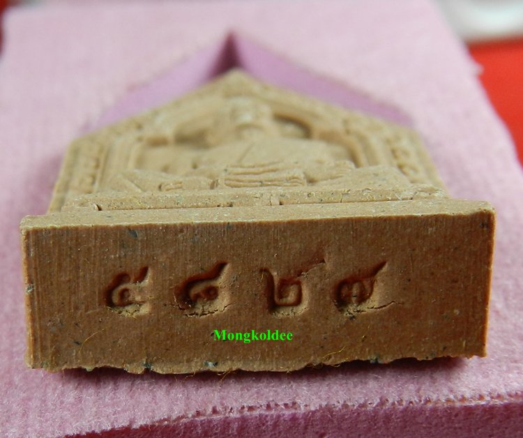 พระรูปเหมือนผงพรายกุมาร ลพ.สาคร วัดหนองกรับ ไตรมาส56 เนื้อผงพุทธคุณผสมผงพราย เนื้อชมพู ตะกรุดทองแดง 