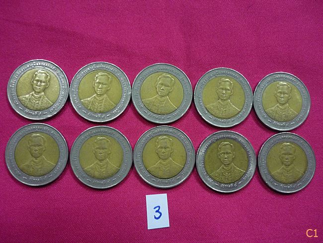 เหรียญ 10 บาท สองสี  กาญจนาภิเษก ปี 2539 จัดให้ 10 เหรียญ...../3