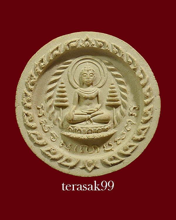 พระพิมพ์ฉัตรคู่ วัดชิโนรส หลวงปู่สุข วัดโพธิ์ทรายทอง,หลวงพ่อกวย,หลวงปู่โต๊ะ,หลวงพ่อพรหม ปลุกเสก(2)