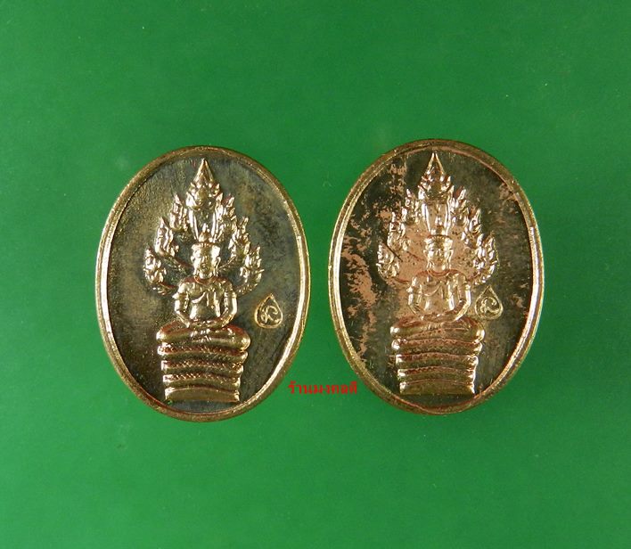 เหรียญพระนาคปรกไตรมาส 51 พิมพ์เล็ก หลวงพ่อสาคร เนื้อทองแดง ตอกโค๊ด นะ  2 องค์ สภาพสวย ชุด5